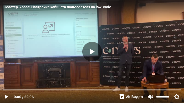 Персонализация интерфейсов за 20 минут