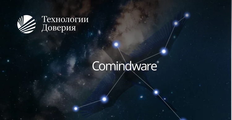 CRM от Comindware — в центре Созвездия