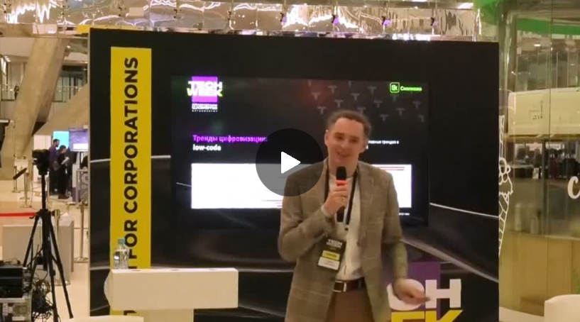 3 подсказки