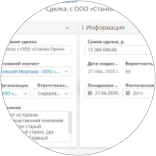  ИИ-агенты и помощники выполняют задачи на основе методологии работы компании 