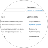  Работа с документами и контентом 