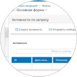  Создание приложений без программирования