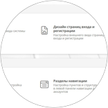  Разработка из браузера