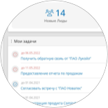  Управление задачами