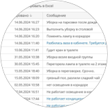  Заявки
