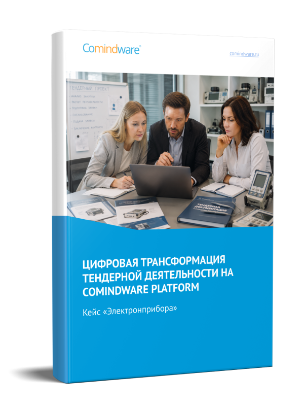 Кейс «Электронприбора»