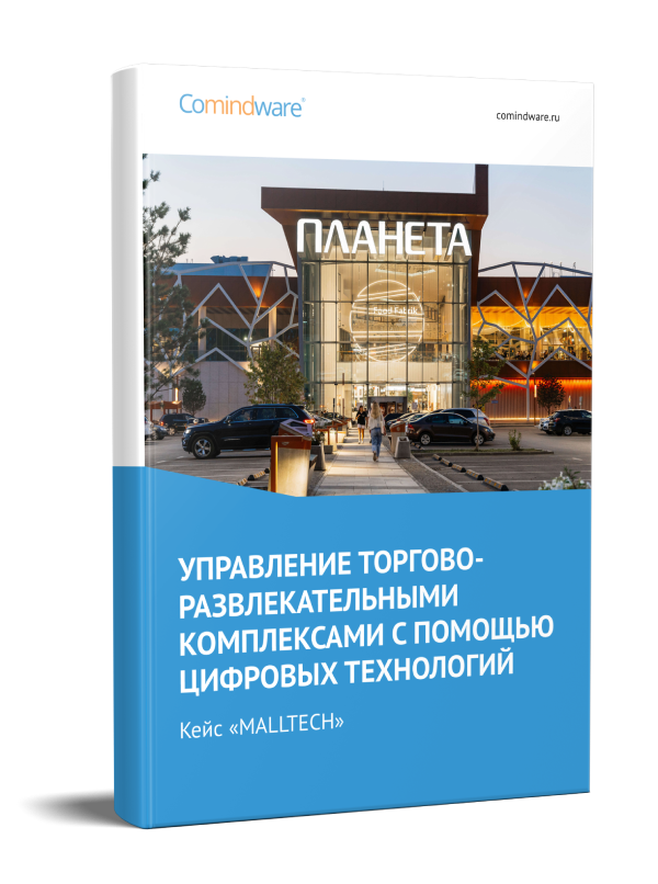 Кейс malltech