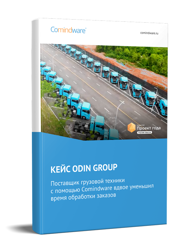 Инновации в управлении поставками автомобилей