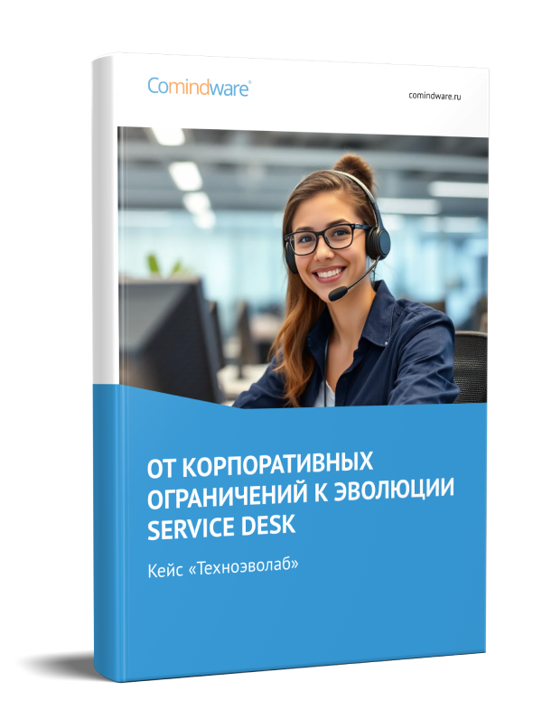 Кейс technoevolab