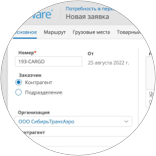  Управление логистикой