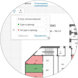  Управление эксплуатацией помещений