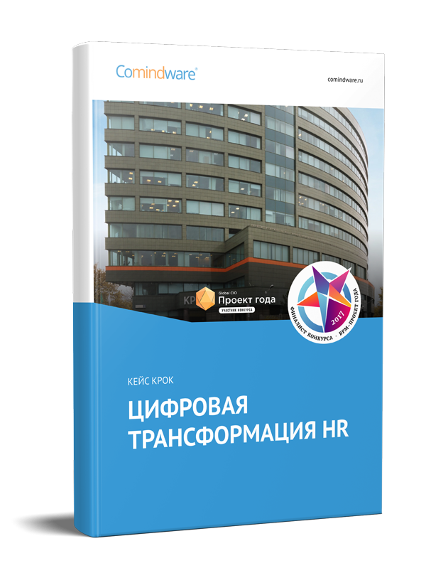 Правовая экспертиза документов. Обучающая выборка. Rpa сотрудник цифровой. Преимущества rpa. Цифровая трансформация нко.