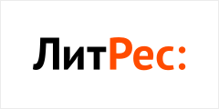 «ЛитРес»