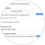  Визуализация данных при экспорте