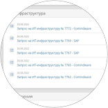 Простой веб-интерфейс