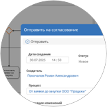  Онлайн-согласование моделей