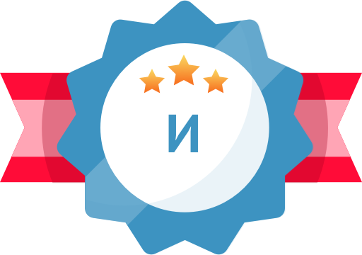 Интегратор