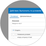  Изменение данных в записях