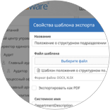  Высвобождение ресурсов