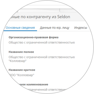  Выбирайте лучших поставщиков