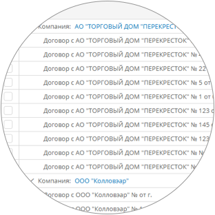  Согласовывайте договоры быстрее