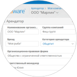  CRM для аренды