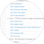  Ведение договоров аренды