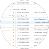  Обработка заявок и диспетчеризация