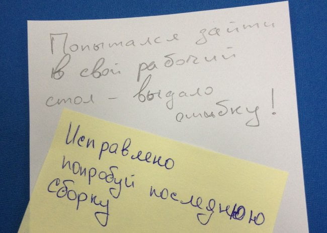 Салфетки, как багтрекер Салфетки, как багтрекер