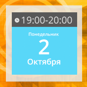 Круглый стол “Цифровая трансформация и ренессанс собственной разработки”