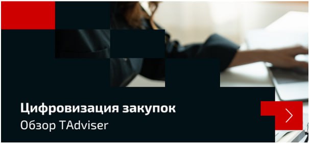 Comindware вновь в лидирующих поставщиках SRM-систем