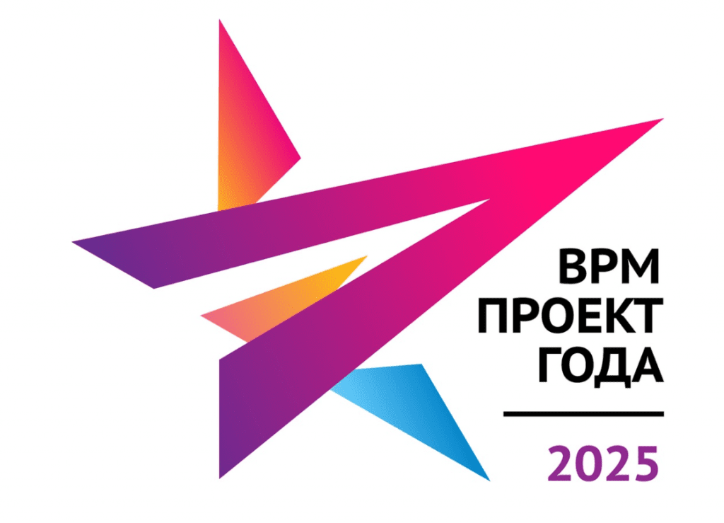 Клиенты Comindware стали финалистами "BPM-проект года"