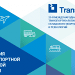 Comindware и d-sfera посетятвыставку TransRussia 2025