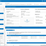 Comindware вошла в число ведущих вендоров СЭД-решений
