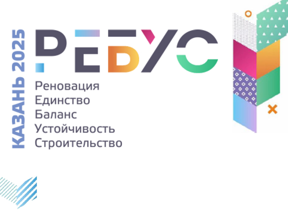 Comindware обменяется лучшими практиками цифрового управления городской средой