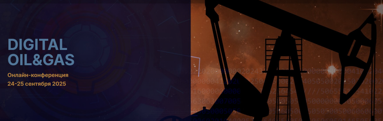Эксперт-практик Comindware поделится лучшими практиками цифровизации процессов в нефтегазе