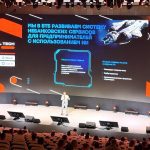 Эксперты Comindware приняли активное участие в Global Tech Forum