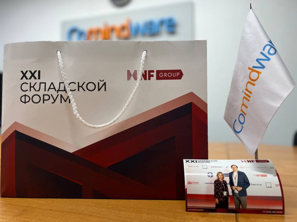 Эксперты Comindware приняли участие в XXI Складском форуме NF GROUP