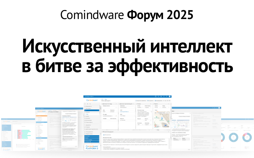 Как внедрить ИИ в операционные процессы и получить реальную отдачу