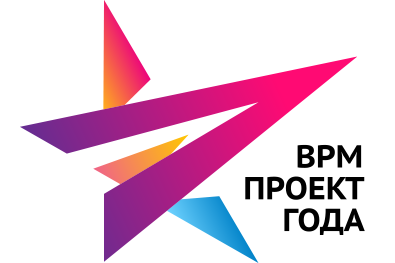 Расскажите о своих достижениях в процессном управлении на конкурсе «BPM-проект года’2026»