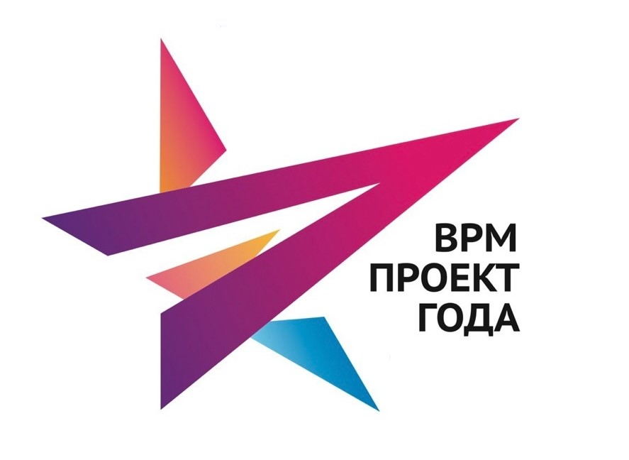 Клиенты Comindware представили на конкурс свои проекты по внедрению процессного управления