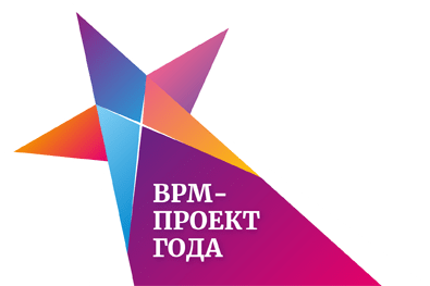 Клиент Comindware повторил свой успех в конкурсе «BPM-проект года»