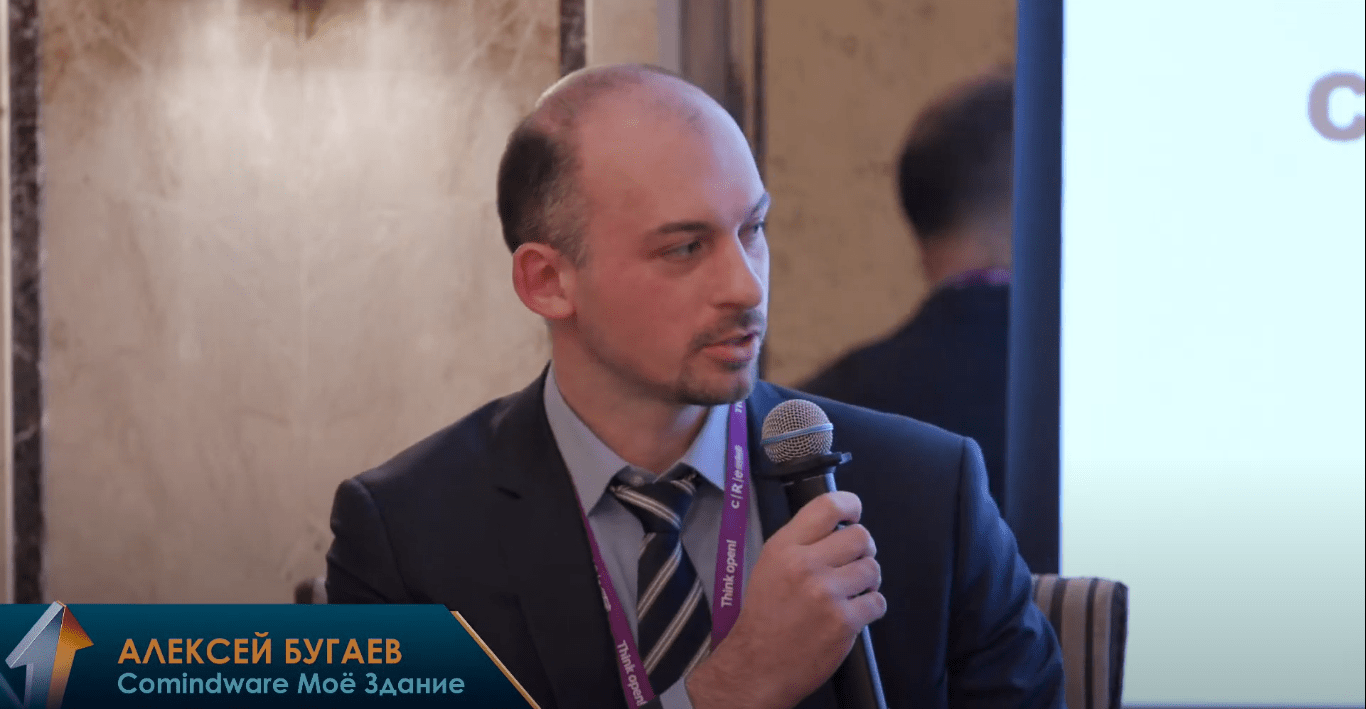 Comindware на XVI Property & Facility Management Congress