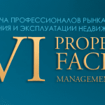 XVI PROPERTY&FACILITY MANAGEMENT CONGRESS