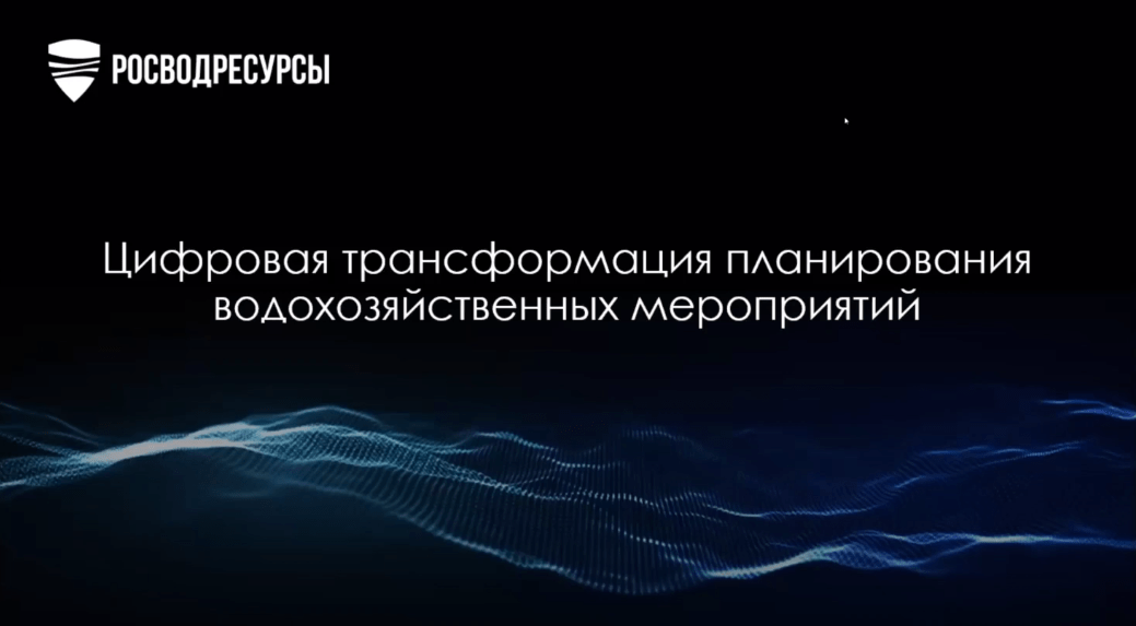 Государство использует ИИ для автоматизации планирования
