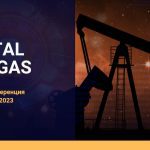 digitalgasoil