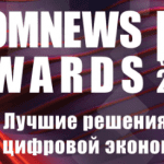 comnews awards comindware