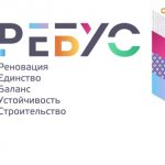автоматизация управления зданиями и ЖКХ