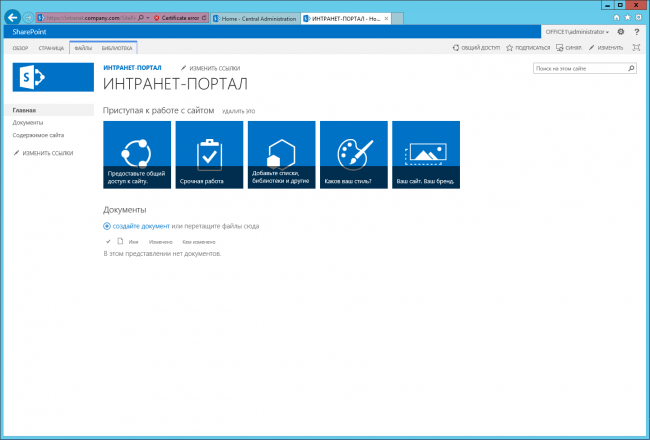 Аналоги SharePoint для автоматизации бизнес-процессов