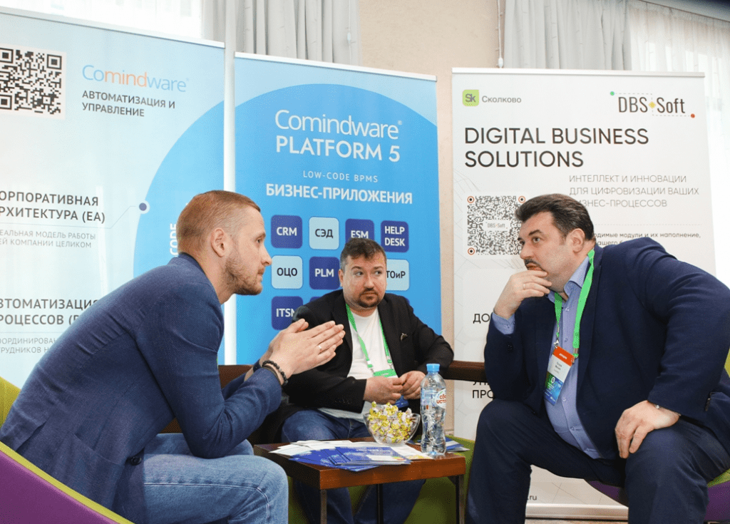 Эксперты Comindware и DBS-Soft представили своё видение цифровой трансформации